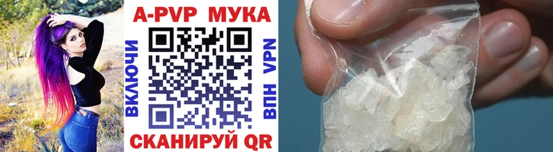 Купить закладки  Сорочинск  Alpha-PVP Crystall 