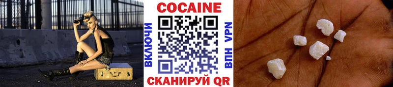 COCAIN FishScale  Купить  Сорочинск 