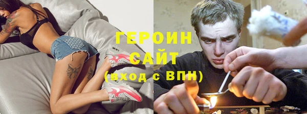 бутират Зеленокумск