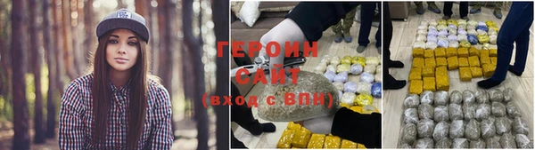 бутират Зеленокумск