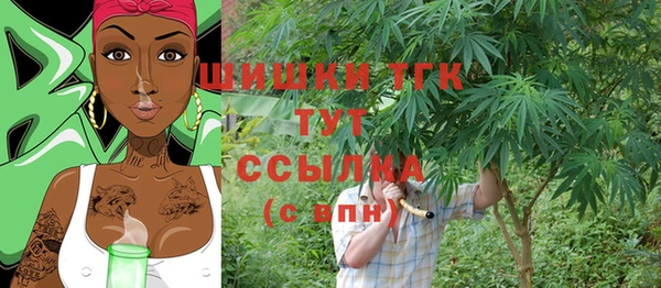 бутират Зеленокумск