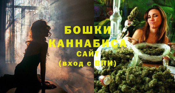 бутират Зеленокумск