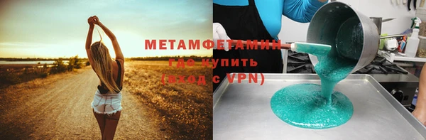 гидропоника Зеленодольск
