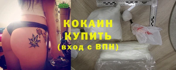 бутират Зеленокумск