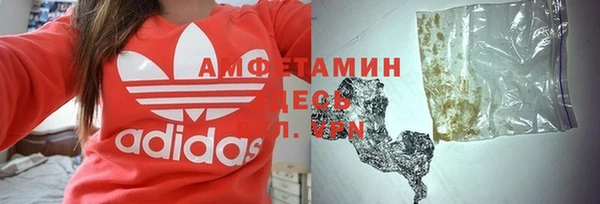 бутират Зеленокумск