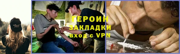 бутират Зеленокумск