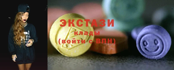бутират Зеленокумск