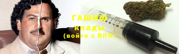 бутират Зеленокумск