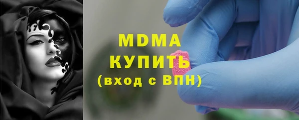 бутират Зеленокумск