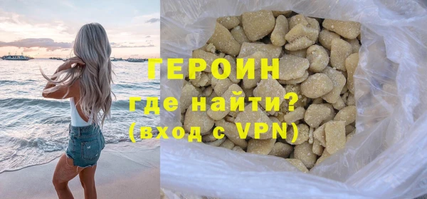 бутират Зеленокумск