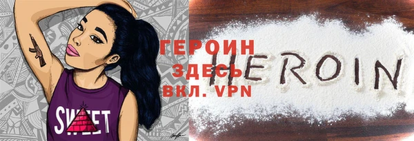 бутират Зеленокумск