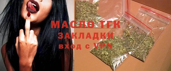 а пвп мука Зерноград