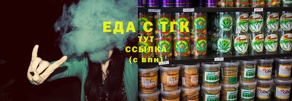 гидропоника Зеленодольск