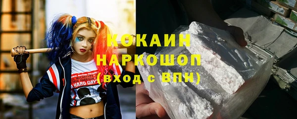 бутират Зеленокумск