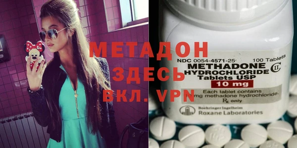 бутират Зеленокумск