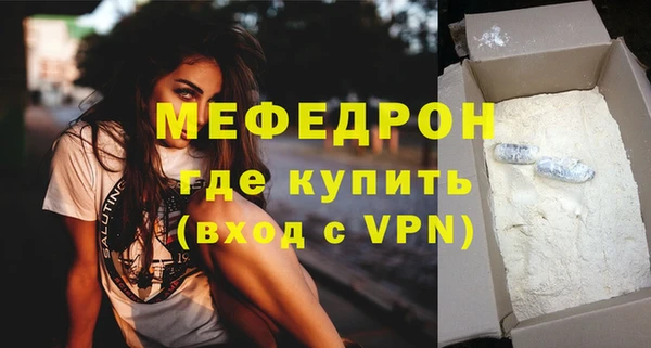 а пвп мука Зерноград