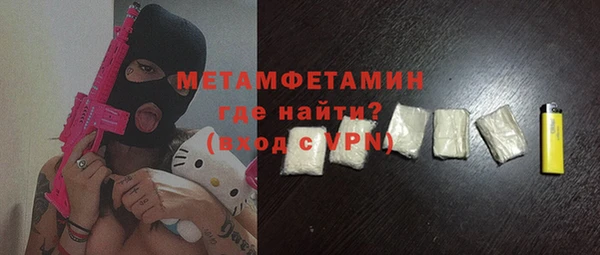 бутират Зеленокумск