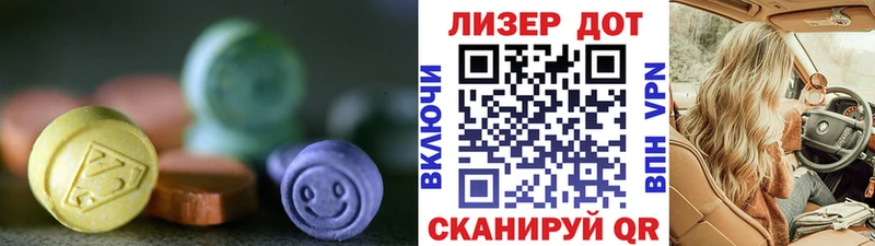 Купить  Сорочинск  Лсд 25 экстази ecstasy 