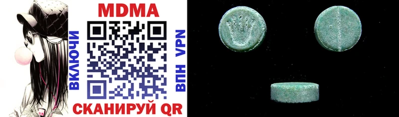 Купить  Сорочинск  MDMA молли 
