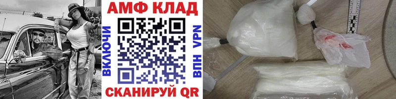 Первитин кристалл  Купить  Сорочинск 