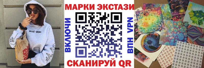 Купить где  Сорочинск  Марки N-bome 1,8мг 