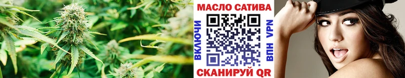 Дистиллят ТГК вейп  Купить закладки  Сорочинск 