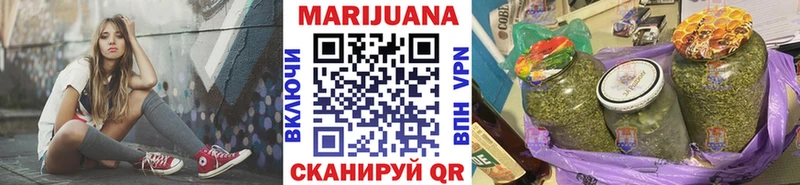 Купить где  Сорочинск  Бошки марихуана конопля 